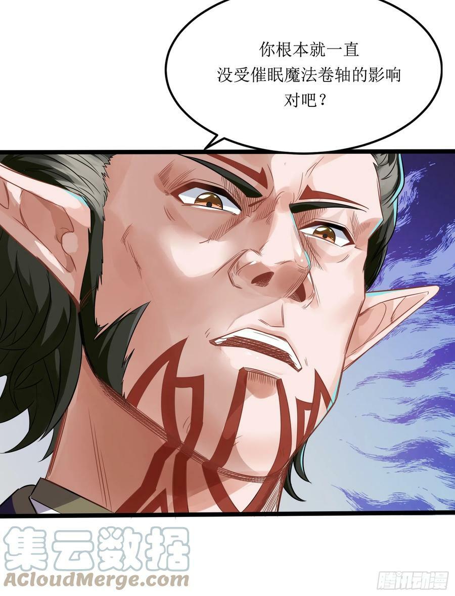 56.公主和王子18