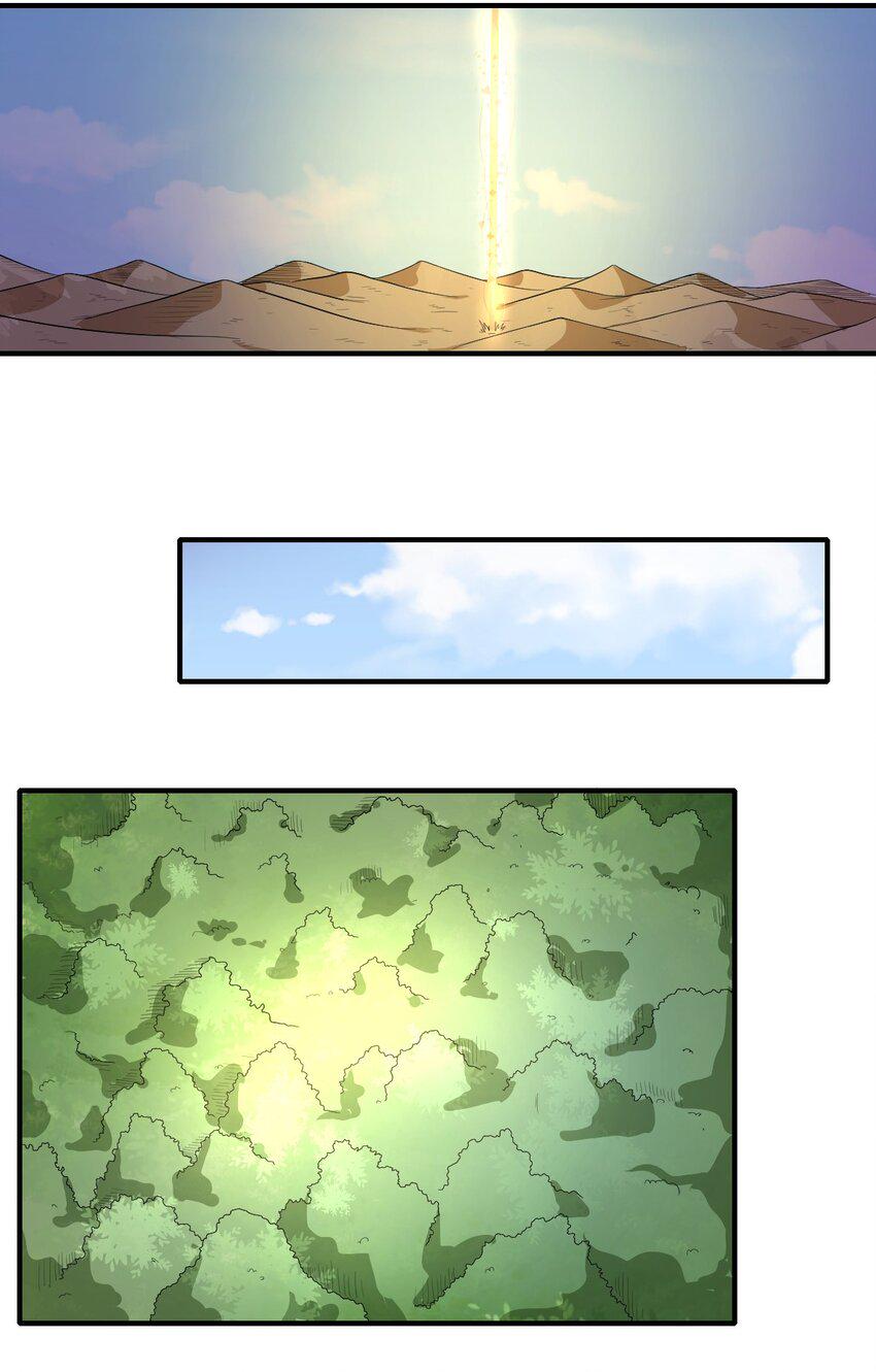 11.你这萝莉 保萌吗？45