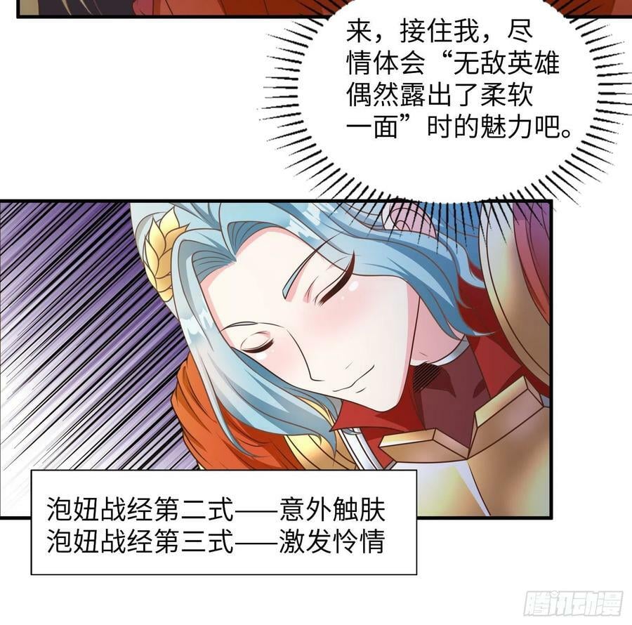 50.艾门41