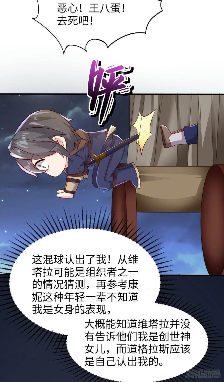 58.聪明人竟是我自己43