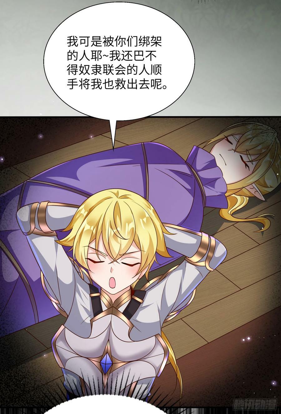 57.银翼杀手4