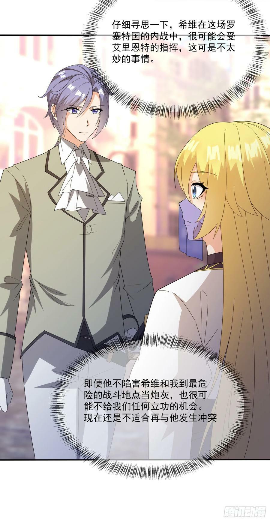 79.有敌29