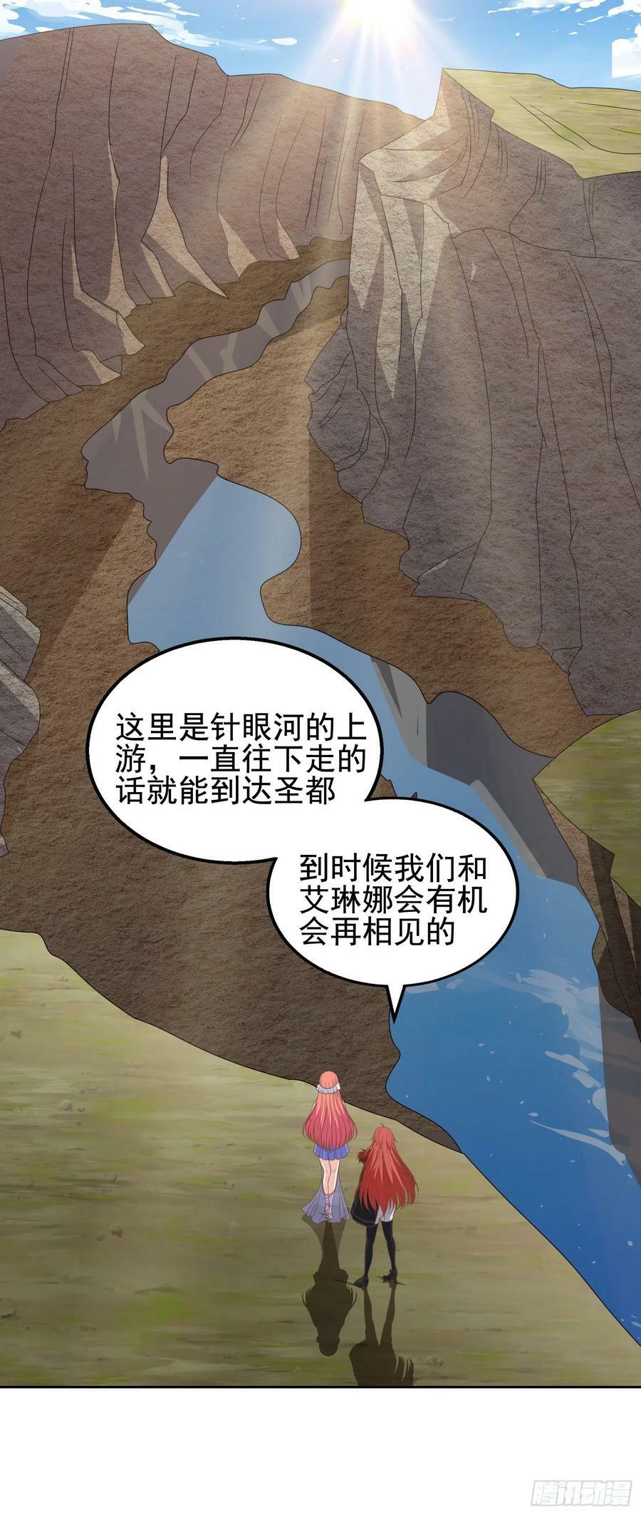 41.煌极之鸟16