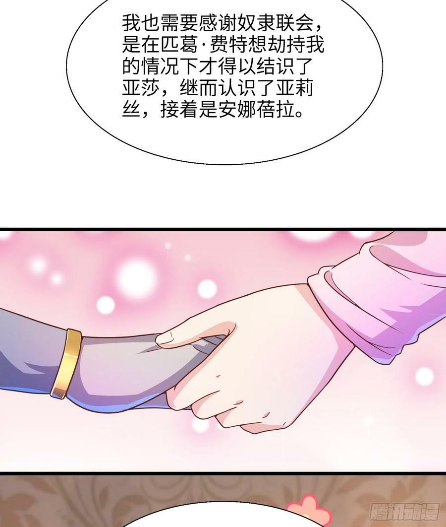 65.源自灵魂的能力53