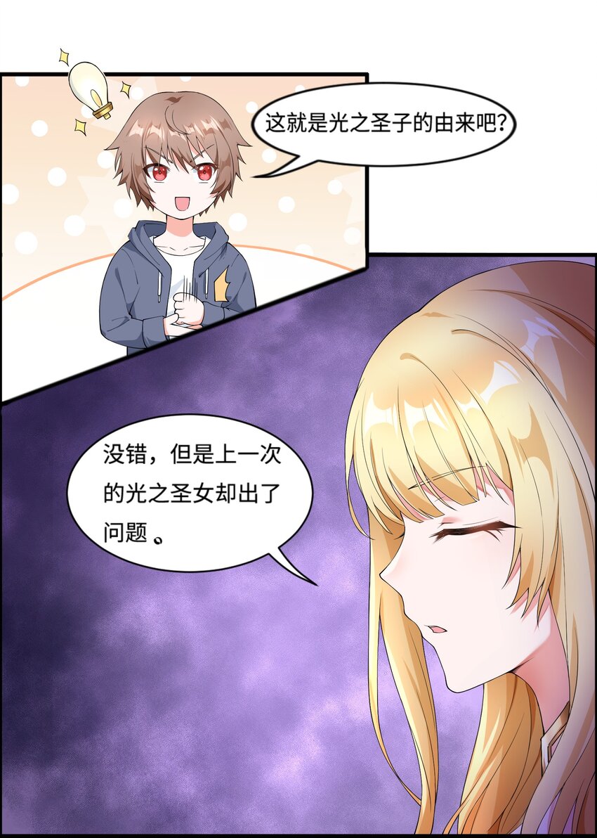2.致命打ji31