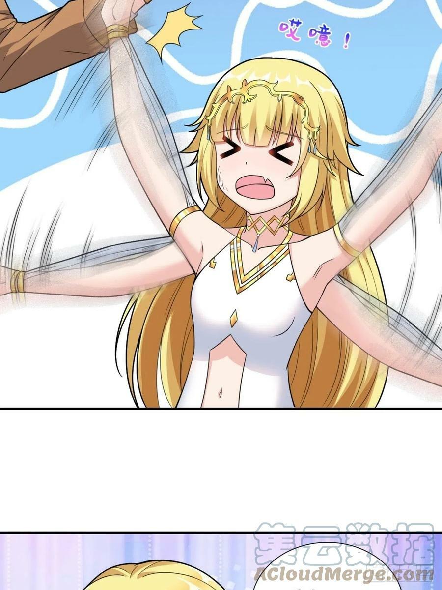 20.魔剑解封24