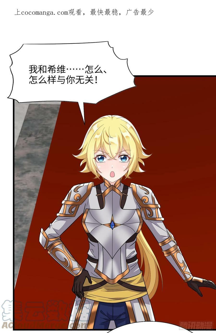 68.真相0
