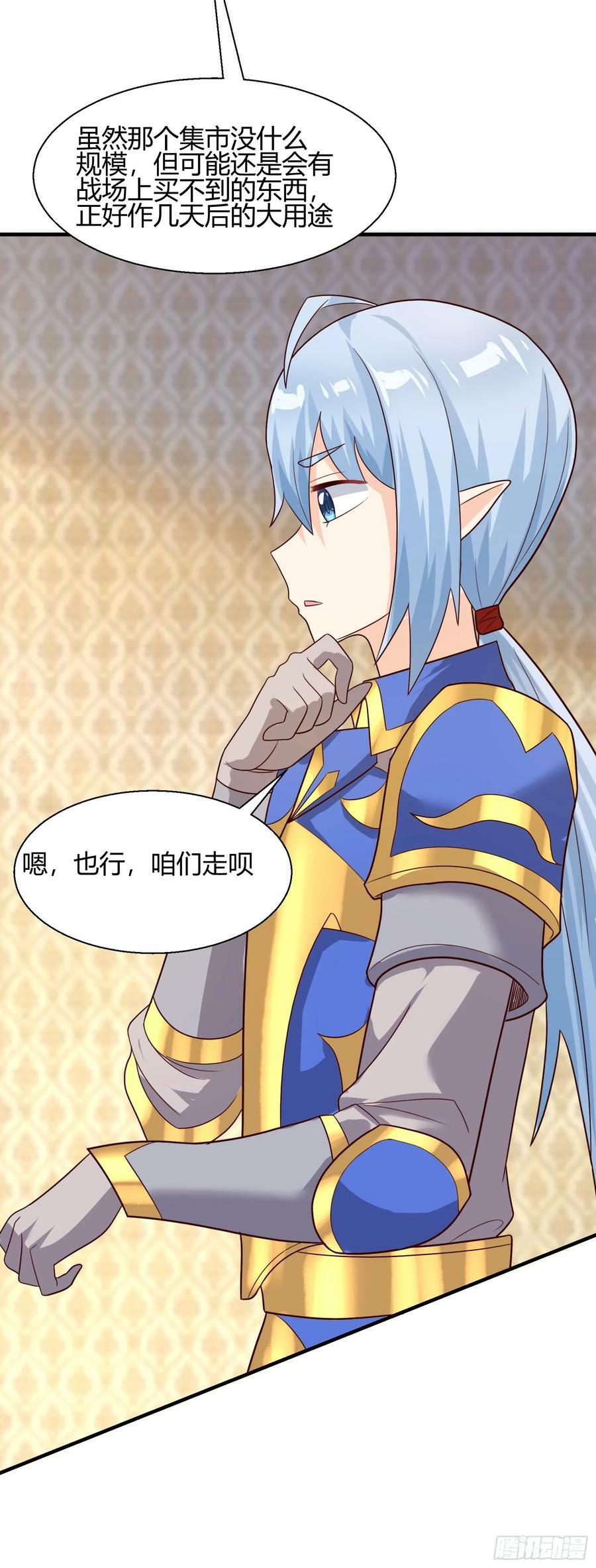 77.《神圣快闻》59