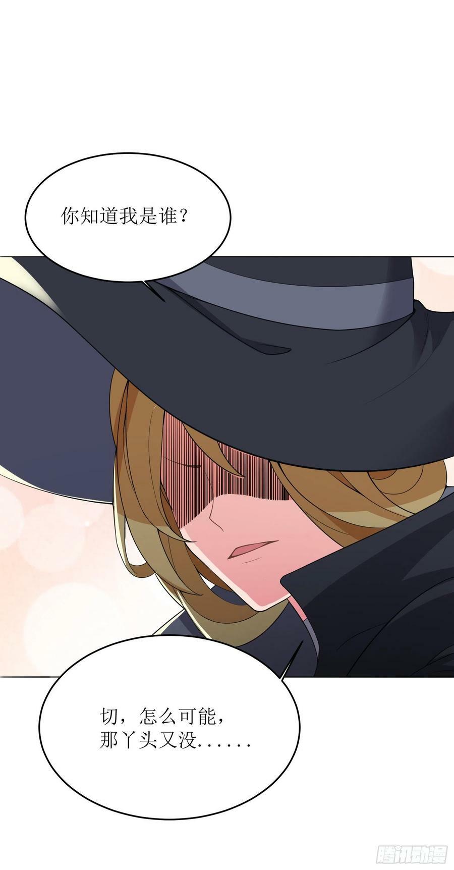 51.圣女的使用方法43