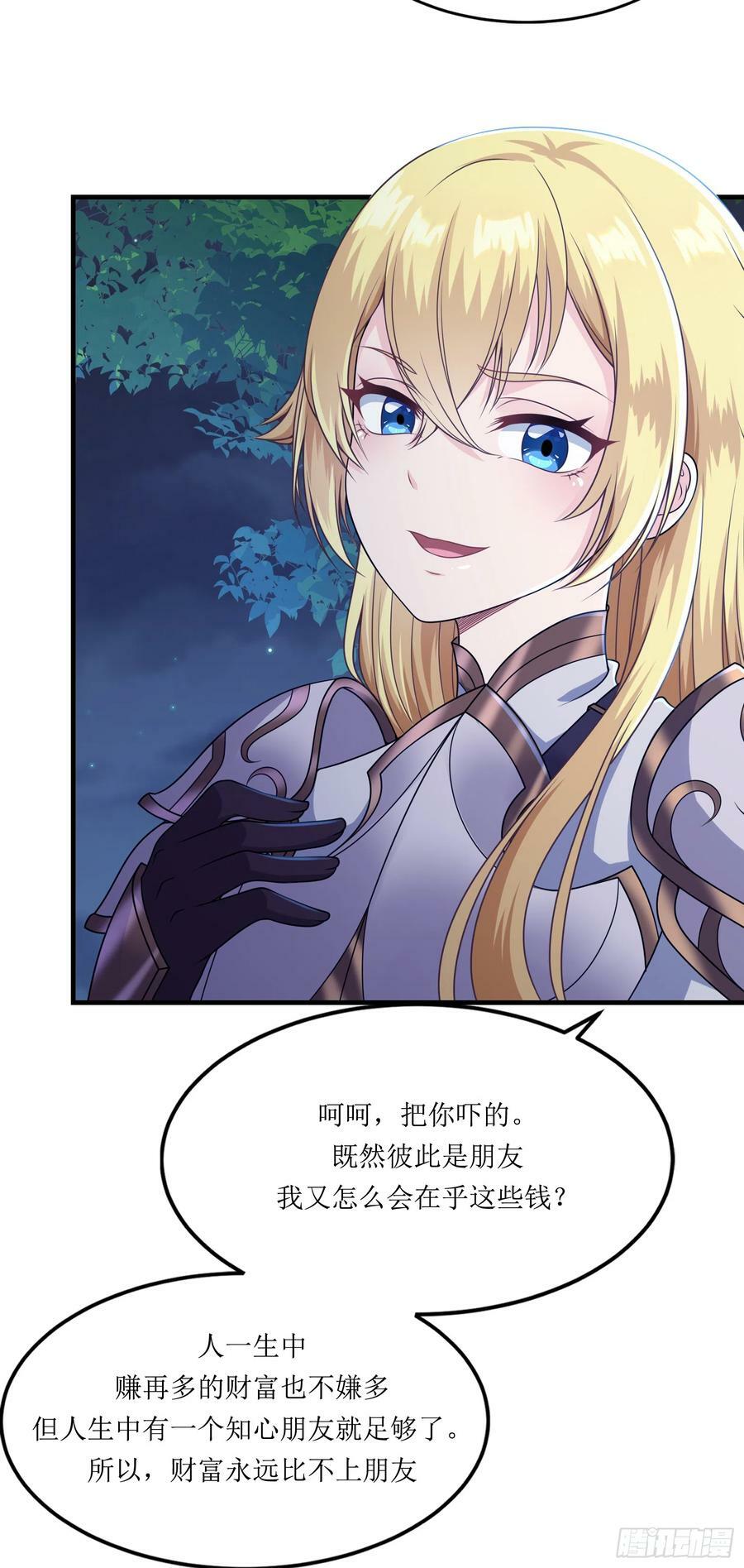59.给点给点46