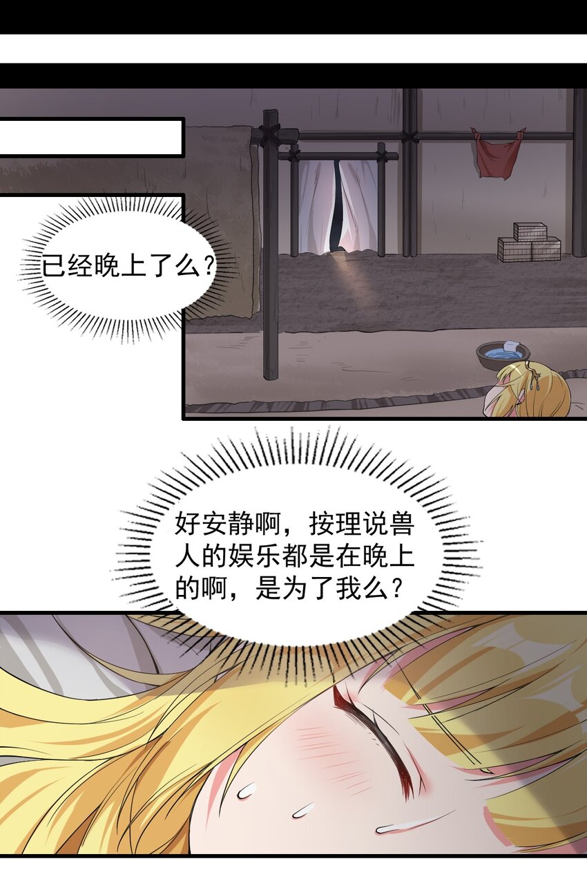 7.转职 巨斧狂战士4