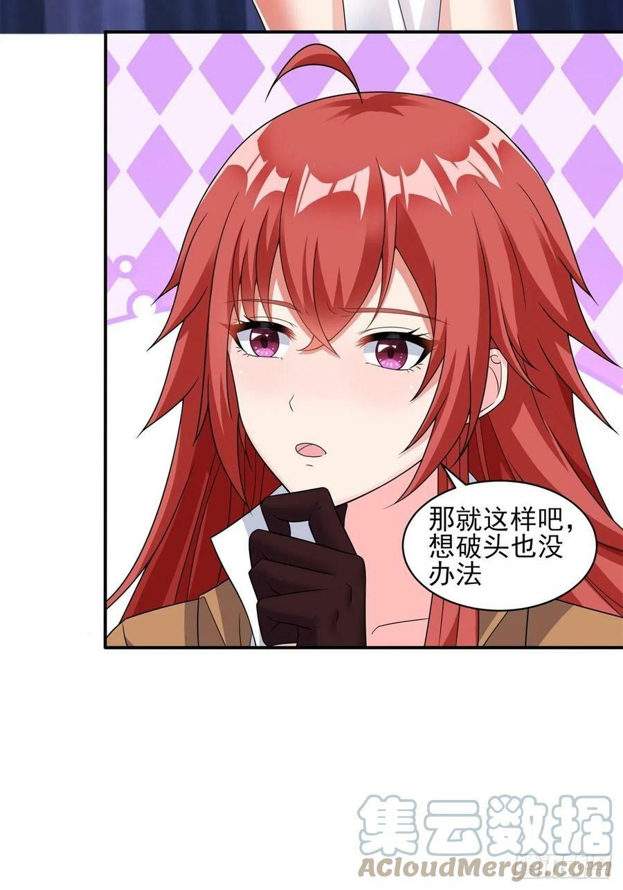21.噬魂剑39