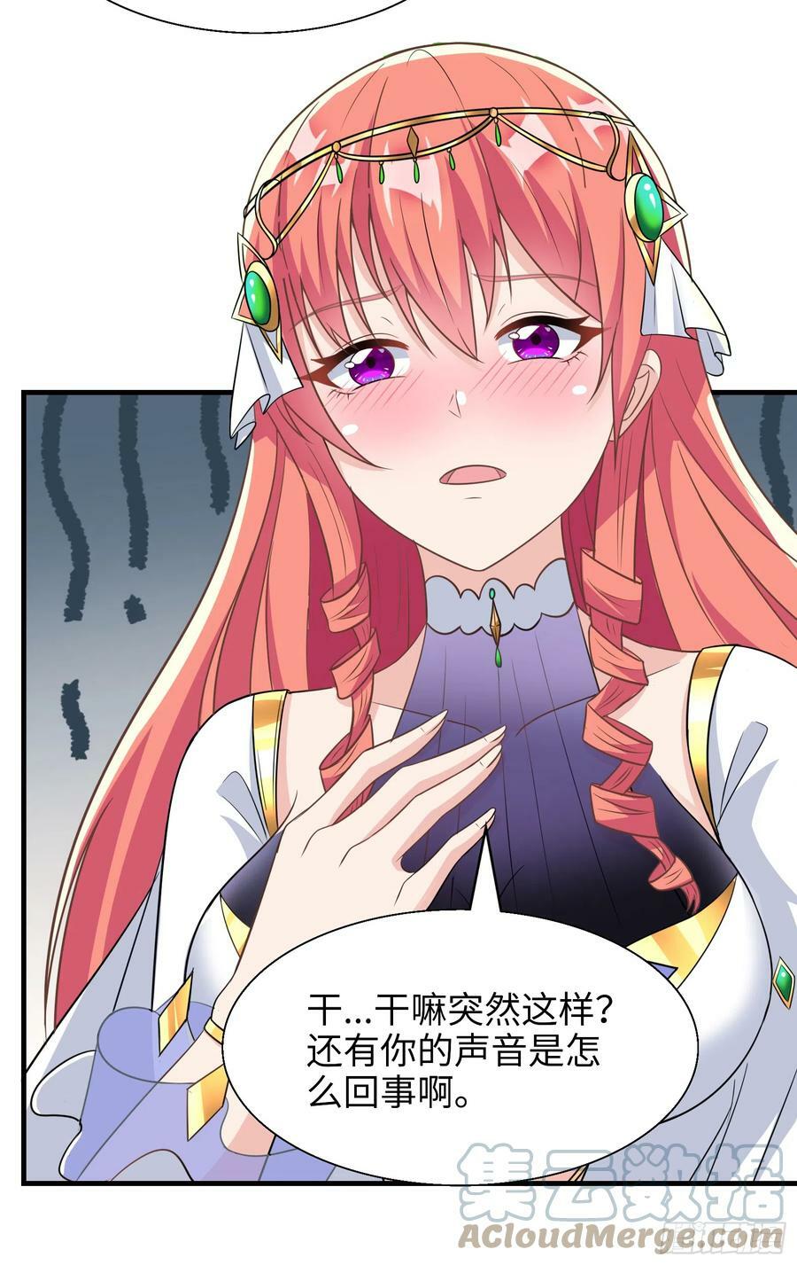 54.圣女？我已经不当了15