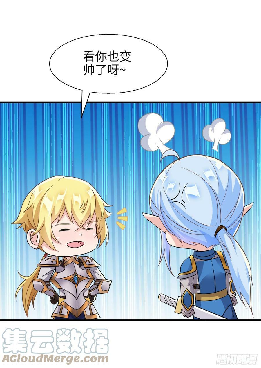 54.圣女？我已经不当了12