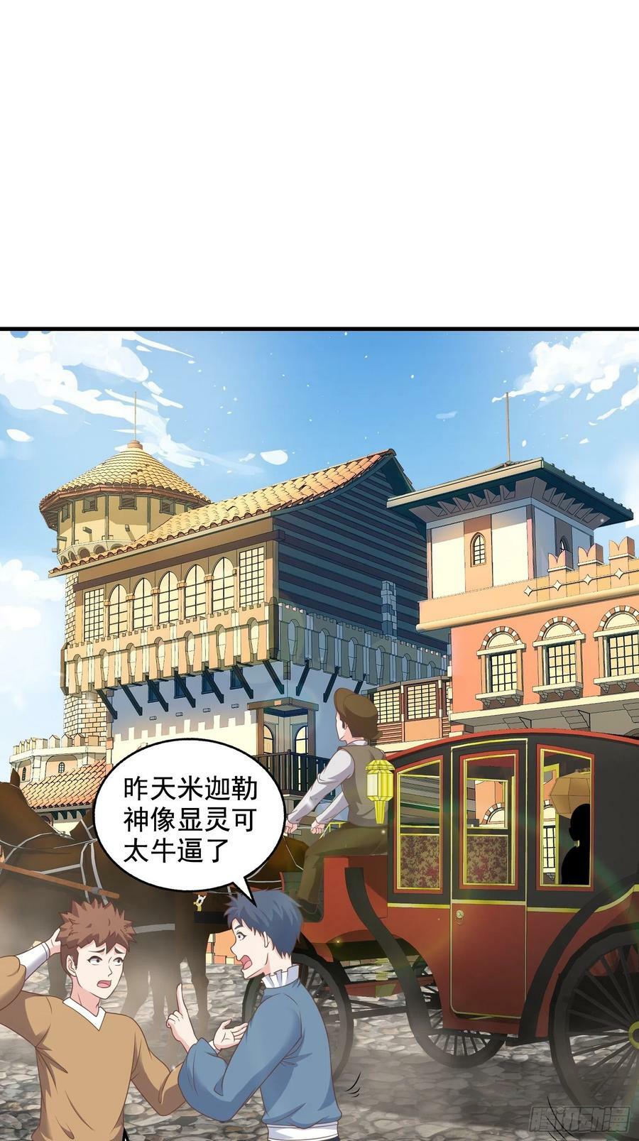 29.她并使人受倒悬之苦1