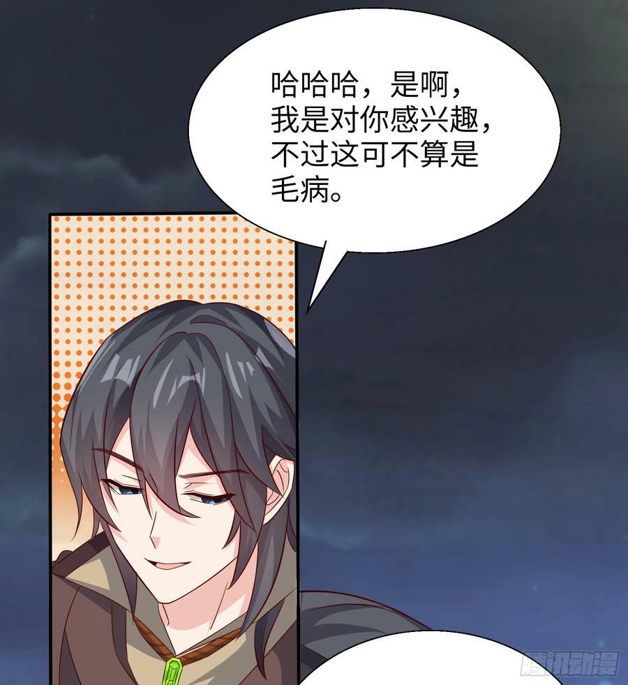 58.聪明人竟是我自己47