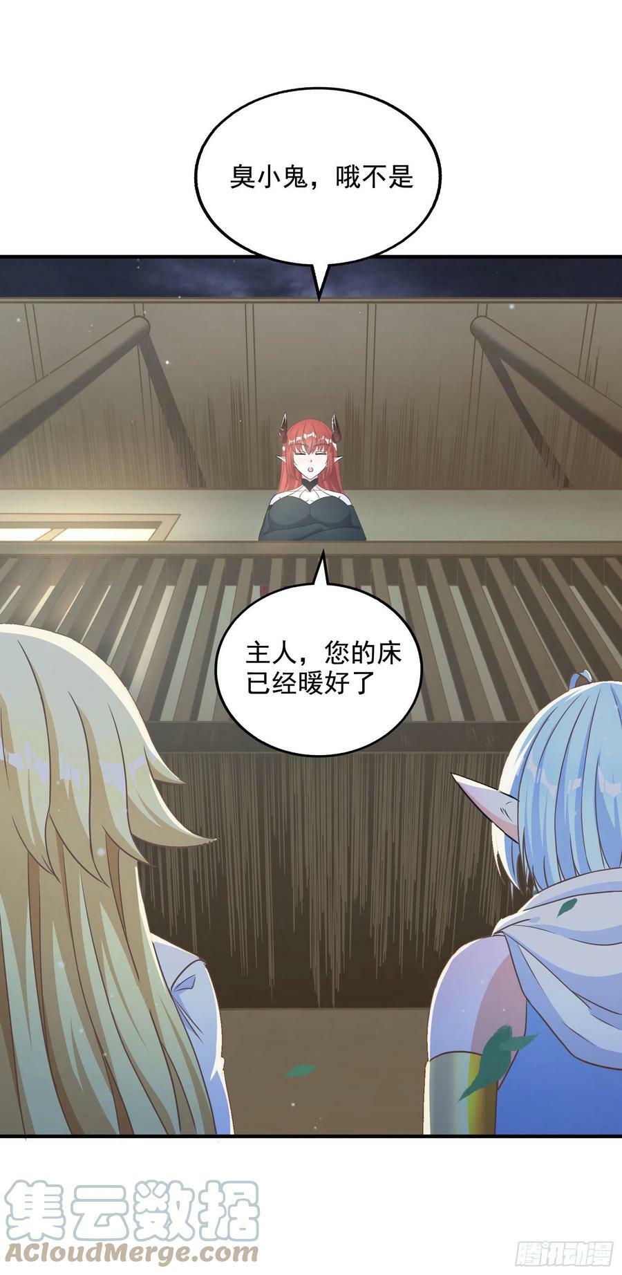 32.超 好大？！48