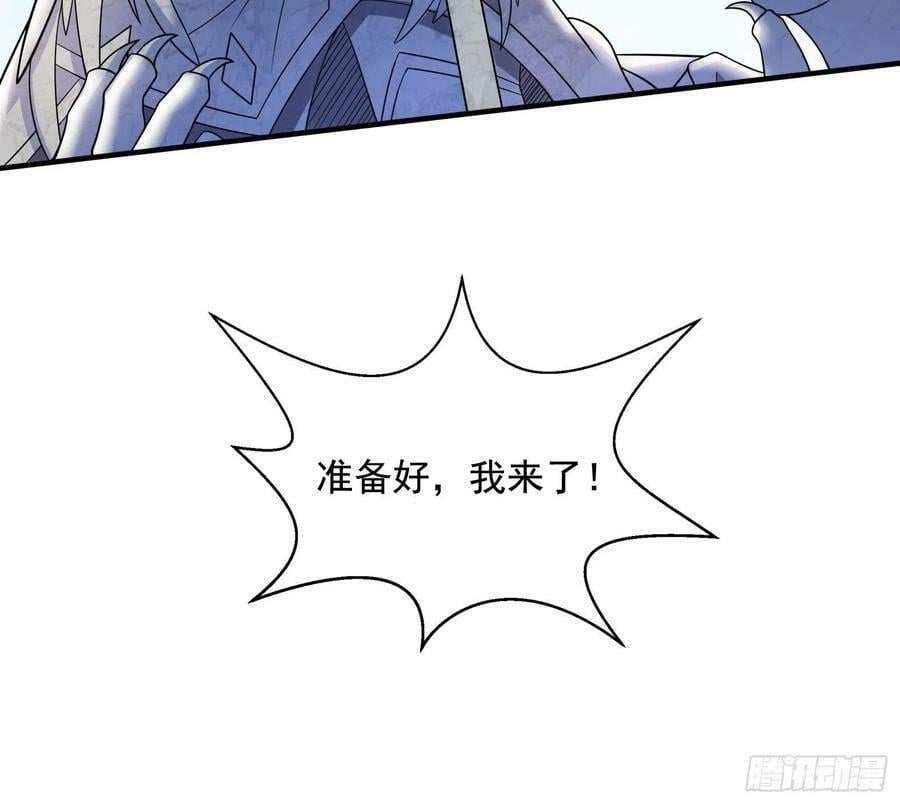 28.碎日剑41