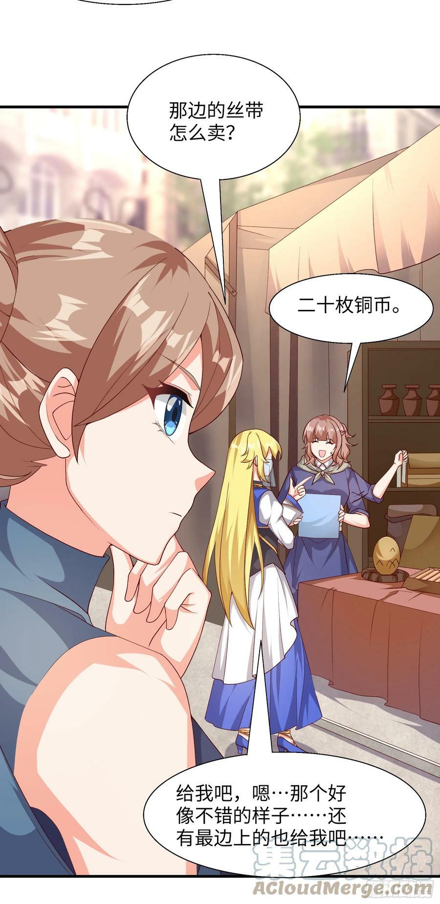 78.天才指挥官15