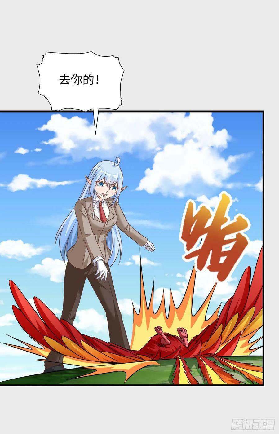 41.煌极之鸟35