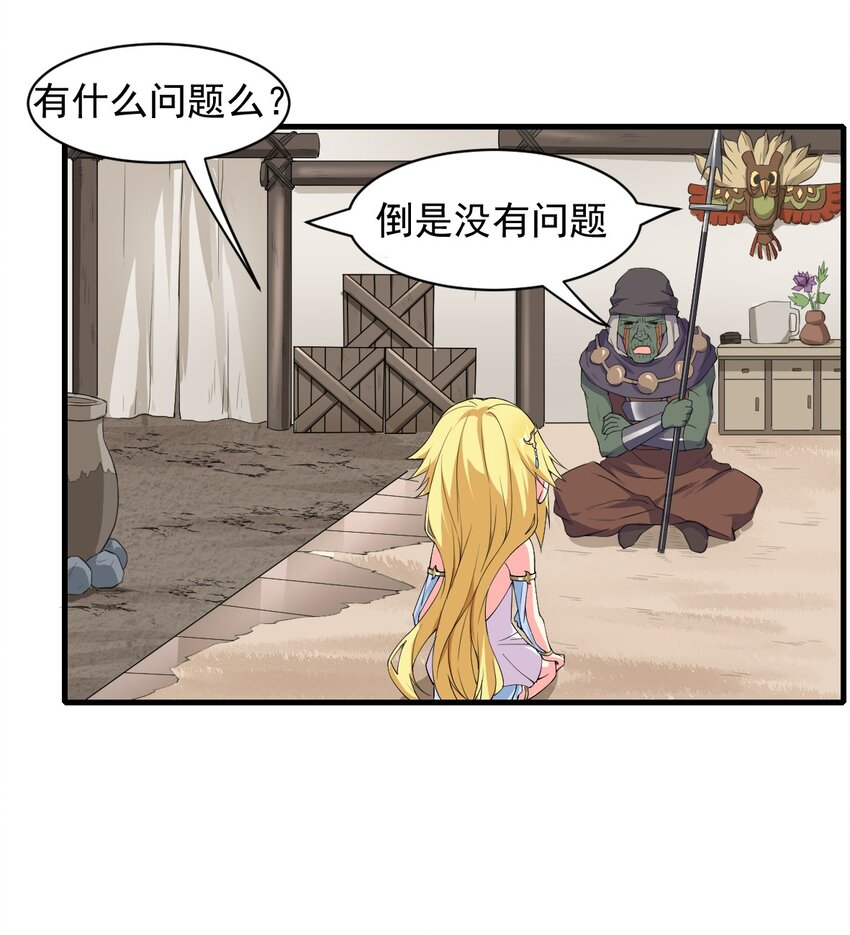 9.宠爱戒指+22