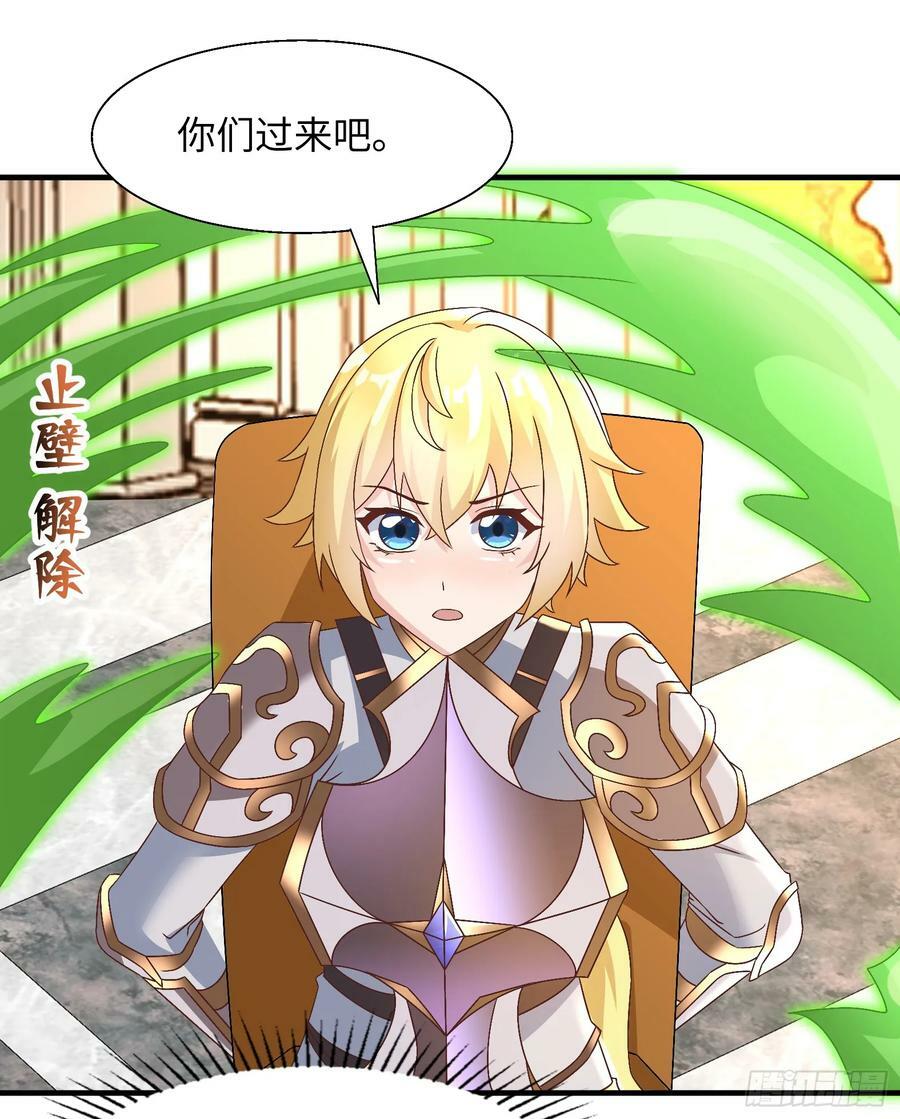 72.止壁16