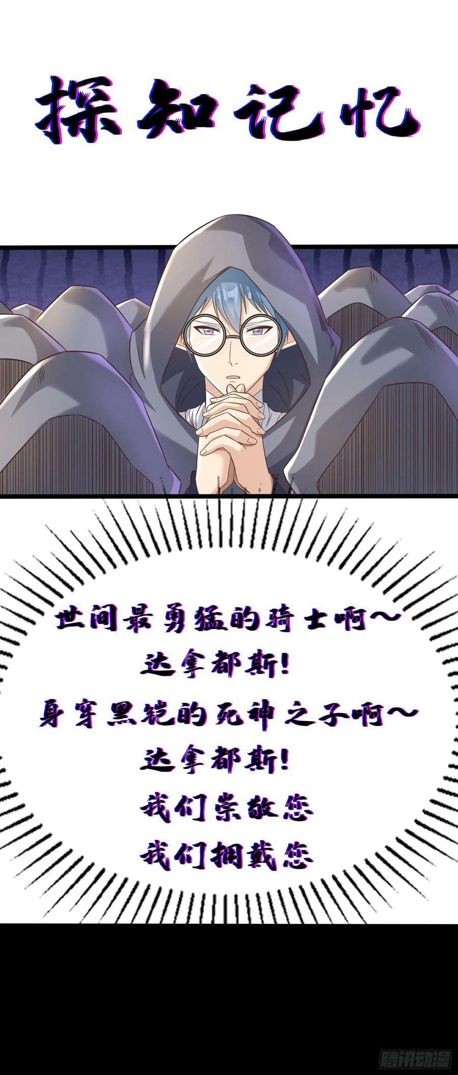 56.公主和王子13