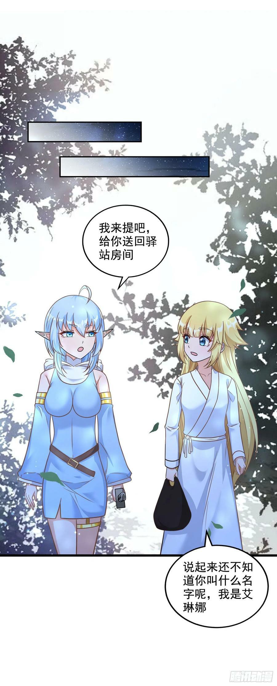 32.超 好大？！31