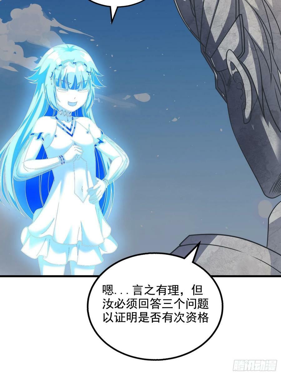28.碎日剑34