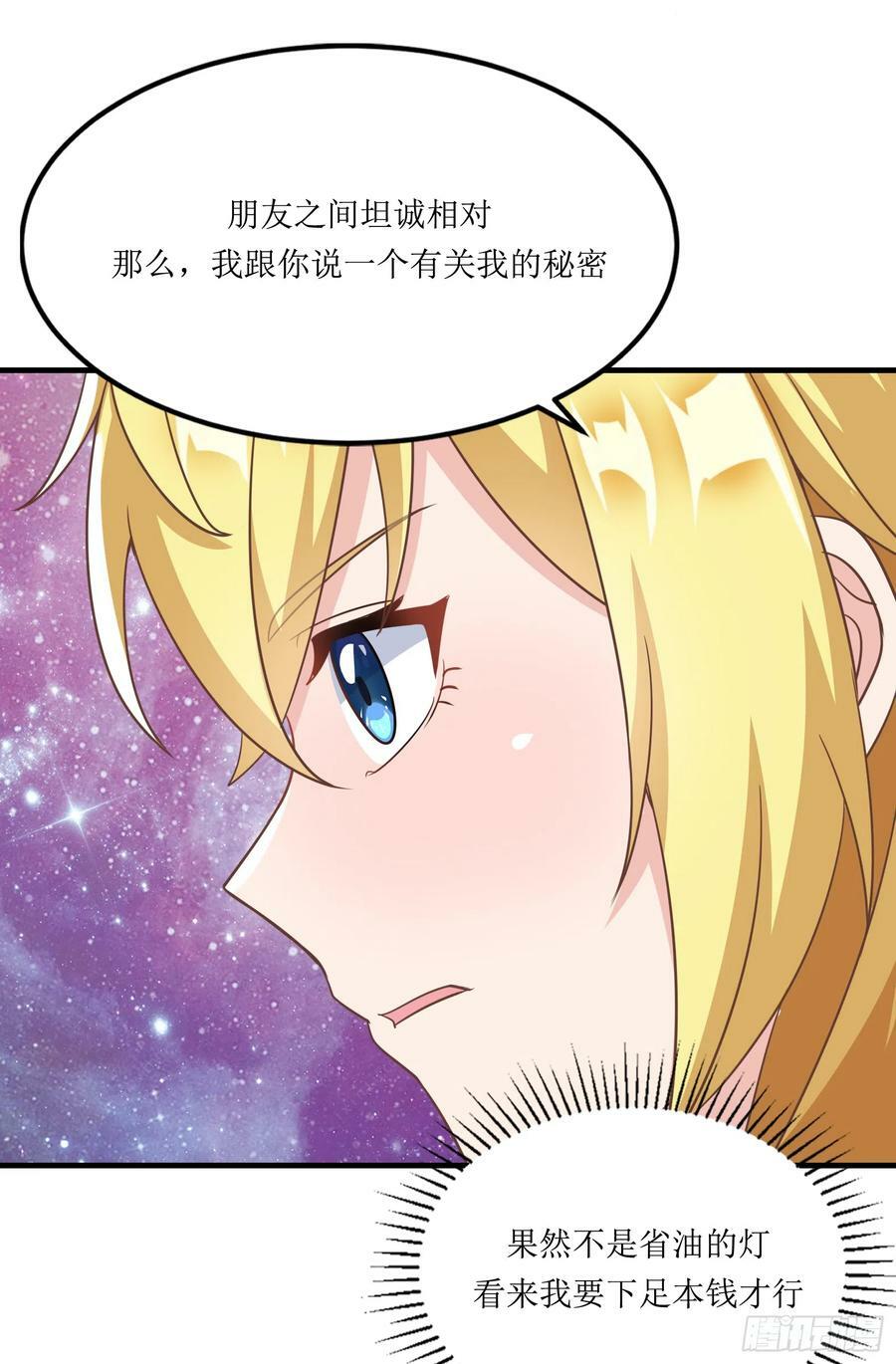 59.给点给点28