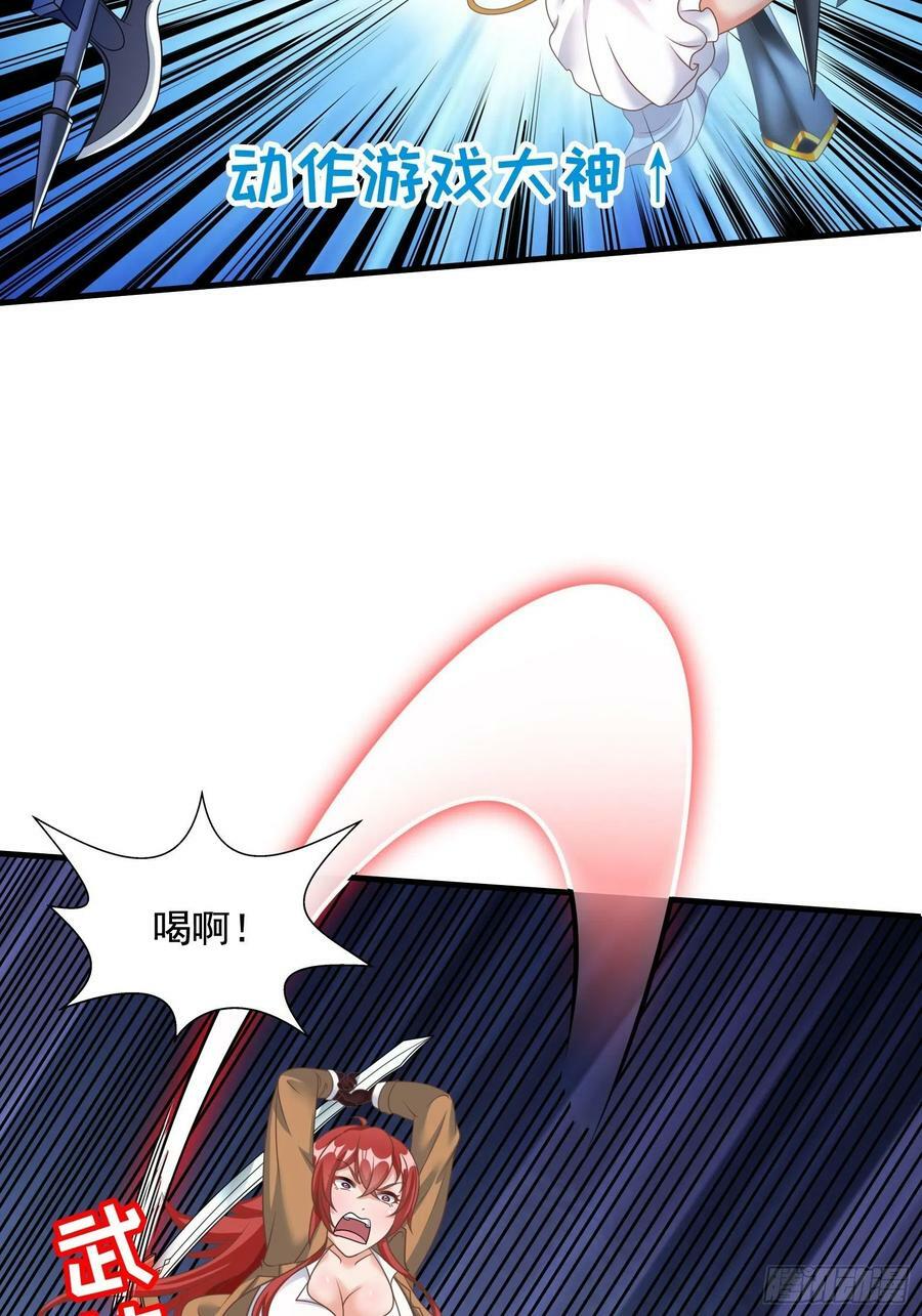 29.她并使人受倒悬之苦52