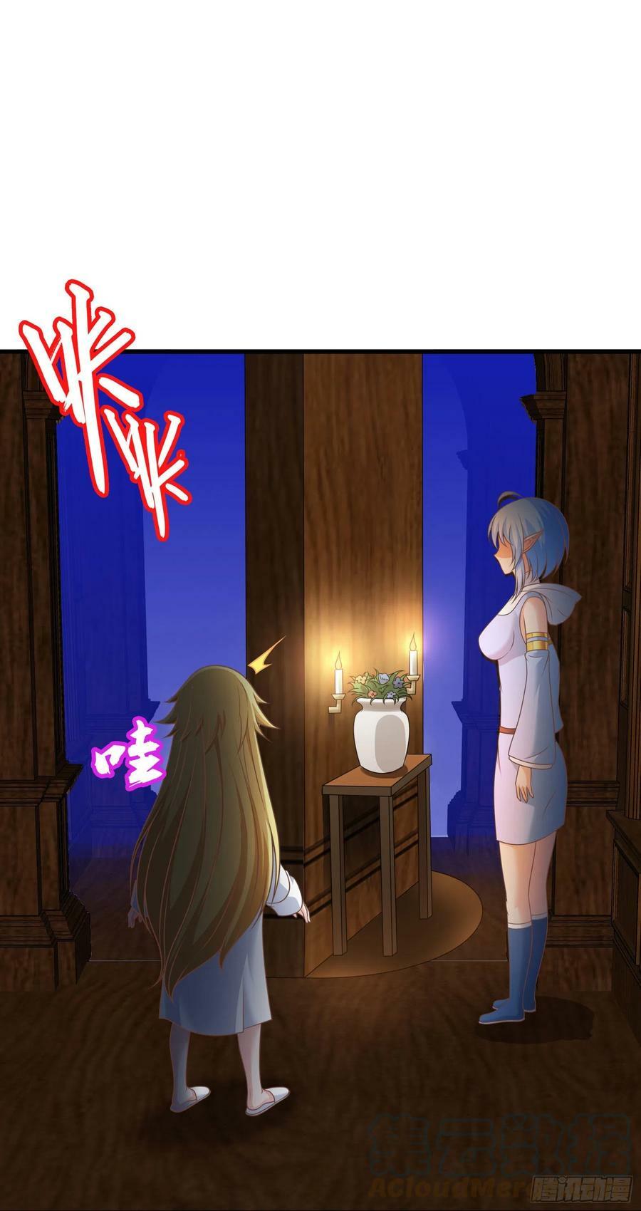 32.超 好大？！3