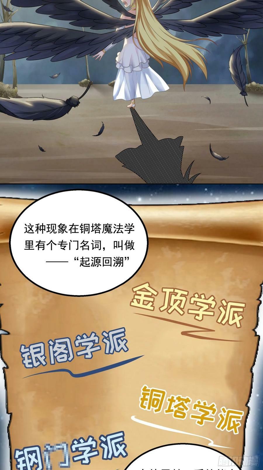 26.整活新技能29