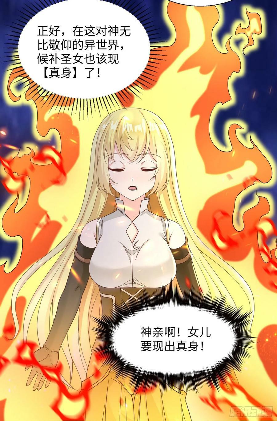 50.艾门47