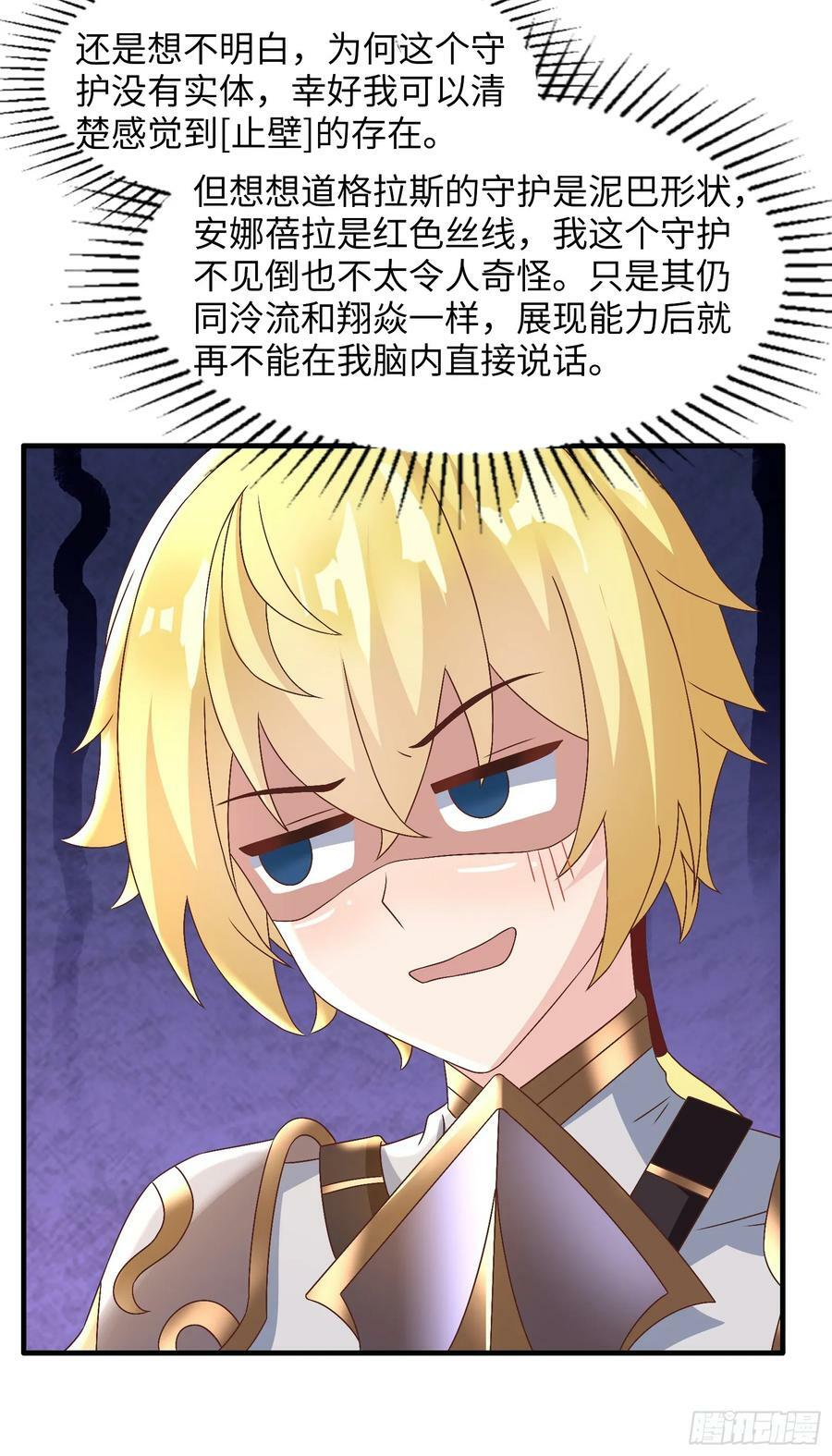 72.止壁17