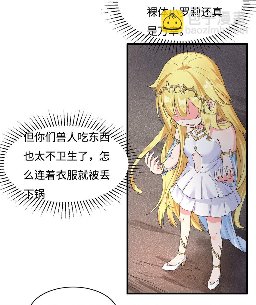 5.和天使老婆在一起12