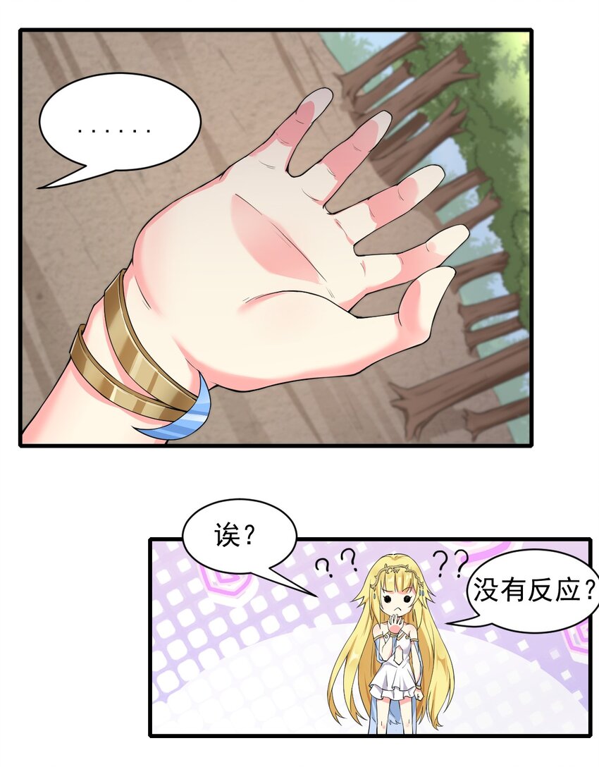 9.宠爱戒指+215