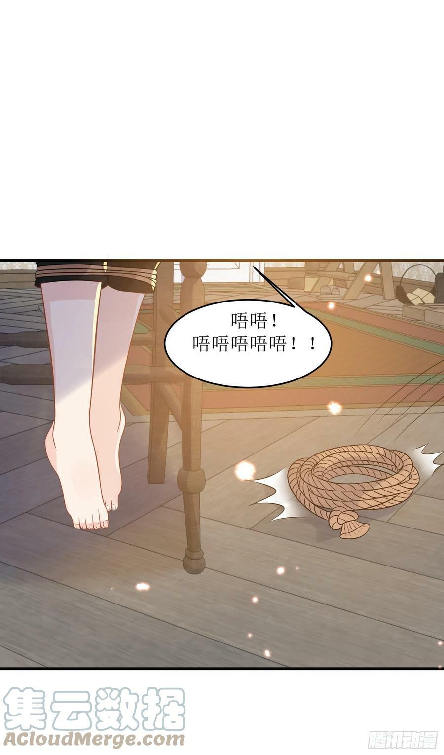 51.圣女的使用方法39