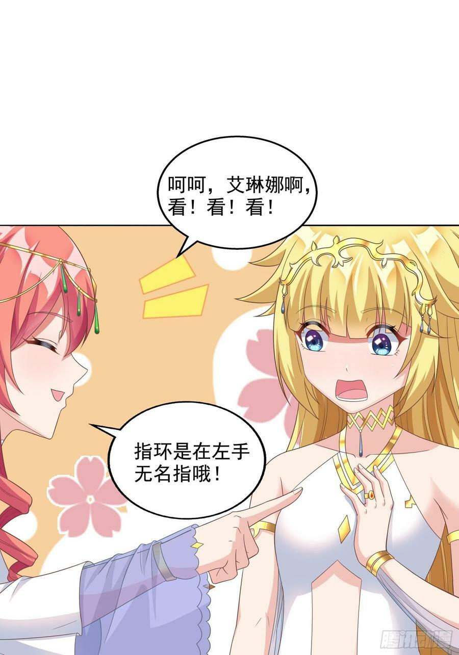 28.碎日剑58