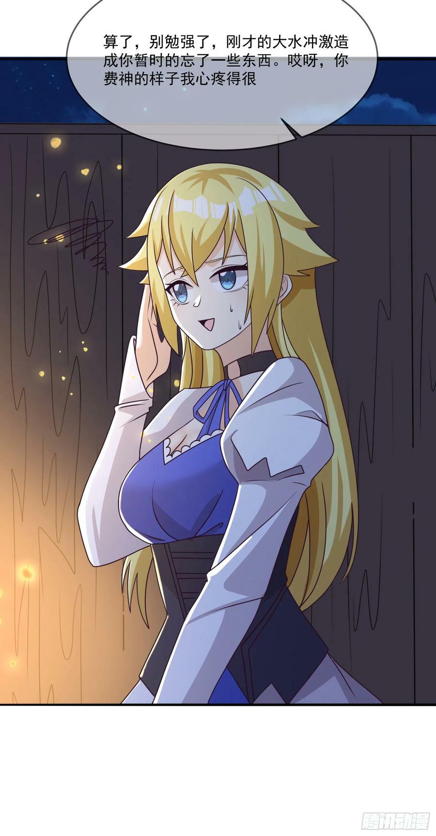 87.哑巴新娘（上）55