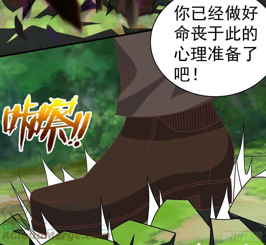39.我将以战车形态出击30
