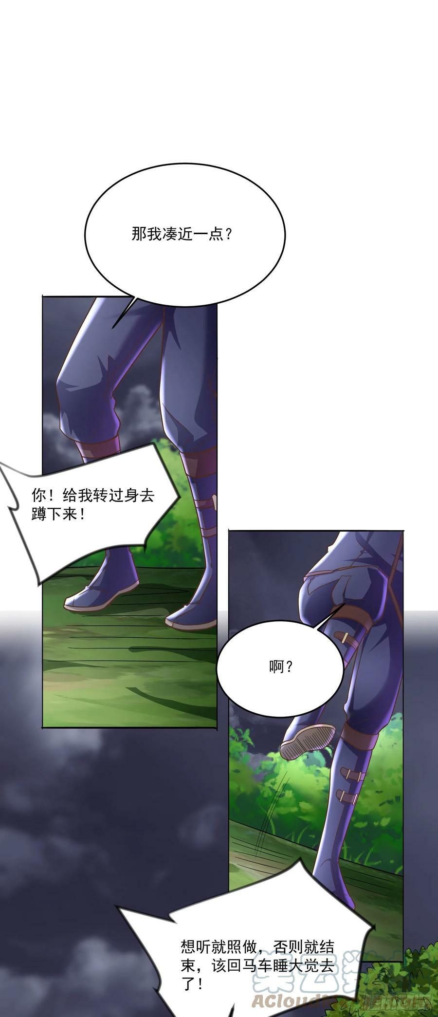 60.我有一根大棒24
