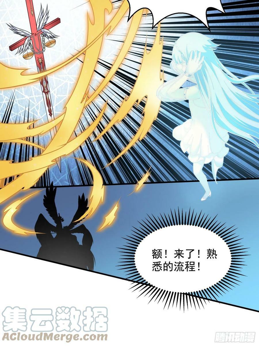 28.碎日剑27