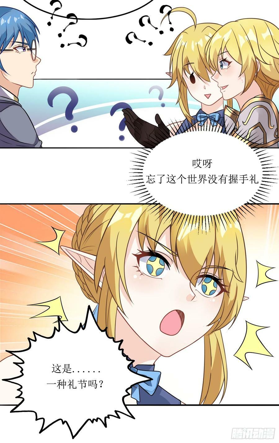 56.公主和王子34