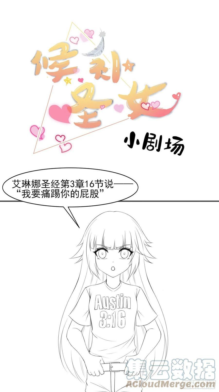 26.整活新技能69