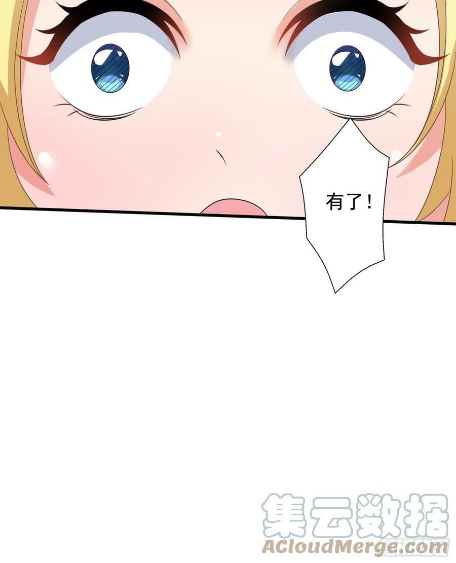 29.她并使人受倒悬之苦48