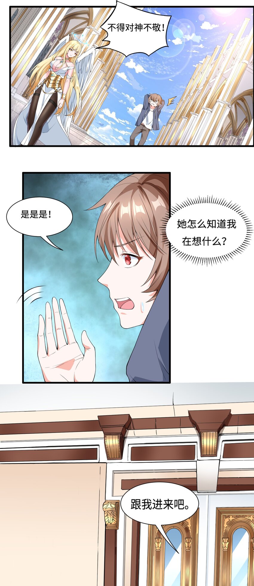 2.致命打ji8