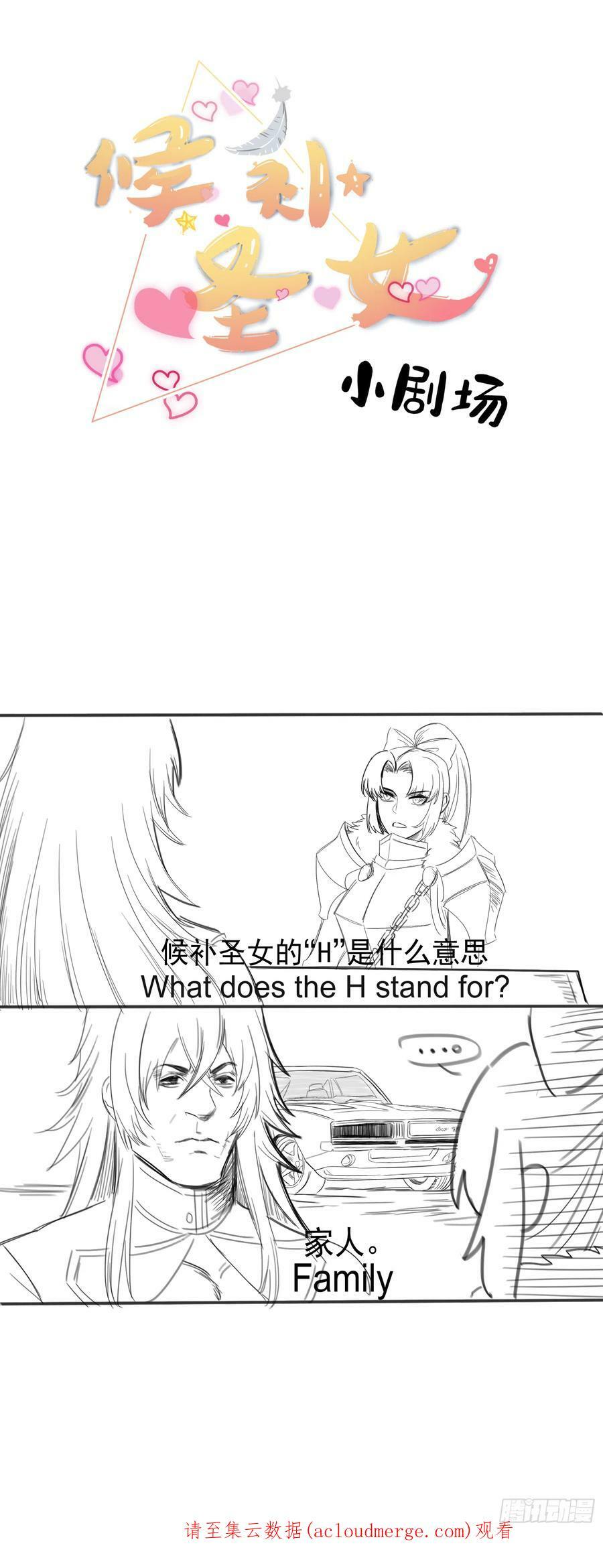 40.把她还回来59