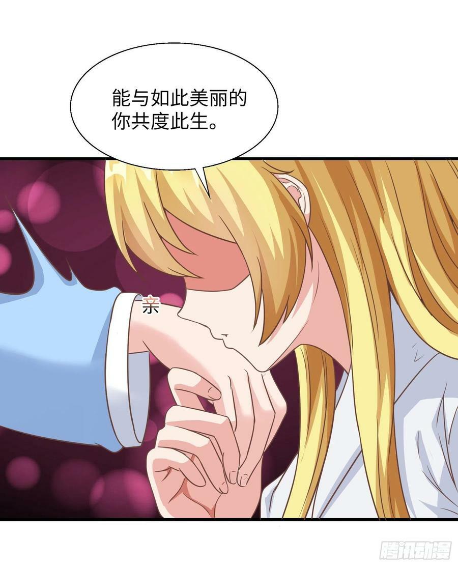 38.谁是老公谁是老婆46