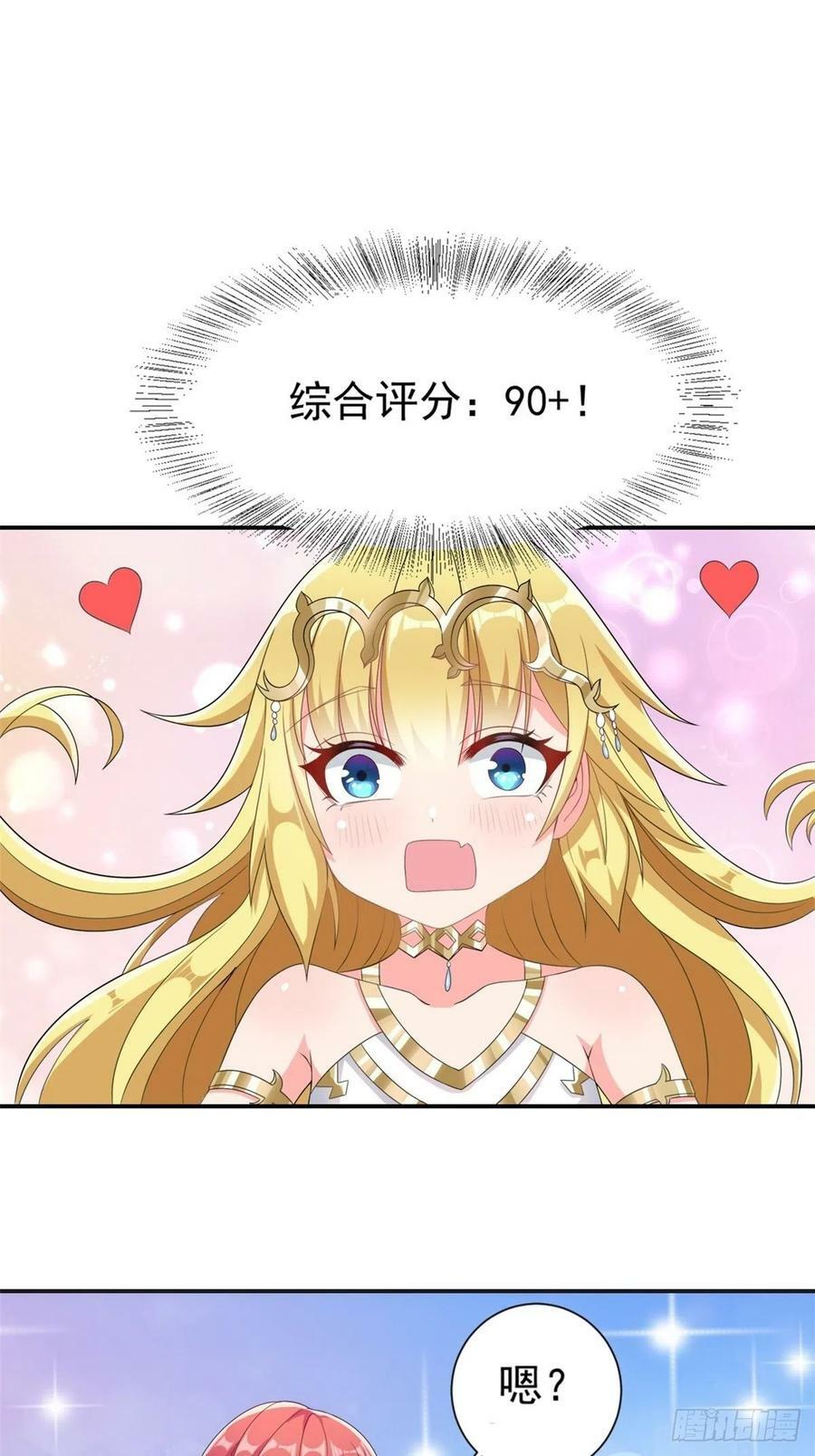 14.还是看看远处吧 家人们41